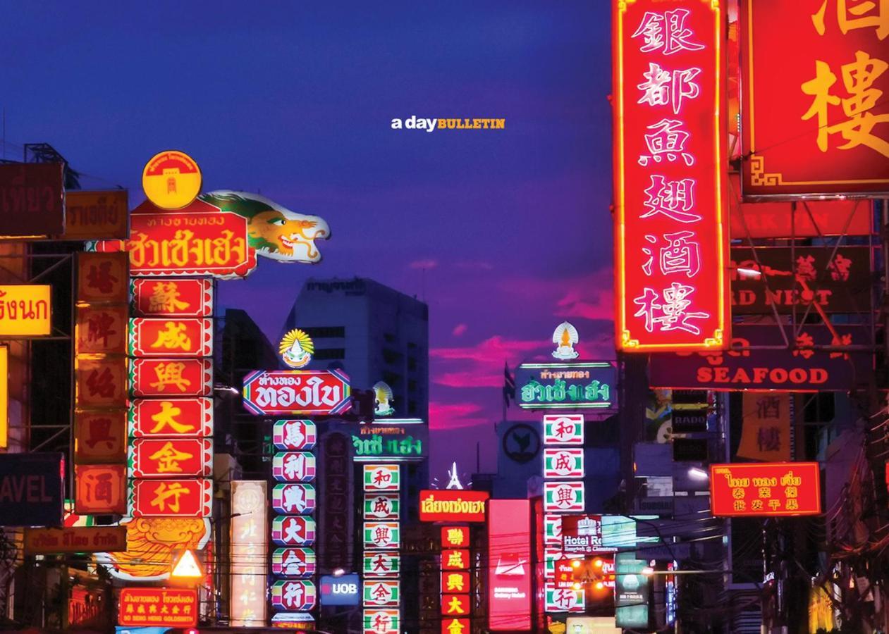 ปิดถาวร Bangkok Bagian luar foto